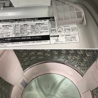  美品【 TOSHIBA 】東芝 洗濯8.0㎏/乾燥4.5㎏ 洗濯乾燥機 世界初 汚れがつかない洗濯槽 いつでも清潔マジックドラム AW-8V2M