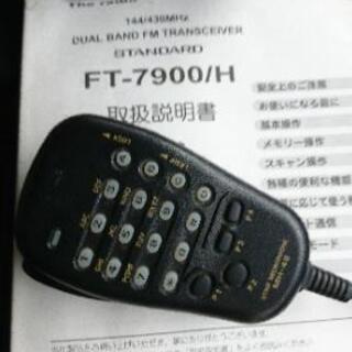 アマチュア無線機(144,430MHz) 【公式通販】