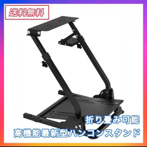 【新品⠀未使用】レーシングホイールスタンド ハンコンスタンド ギアシフター用マウント セット