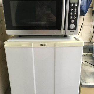 ハイアール 小型冷蔵庫 & 東芝 電子レンジ