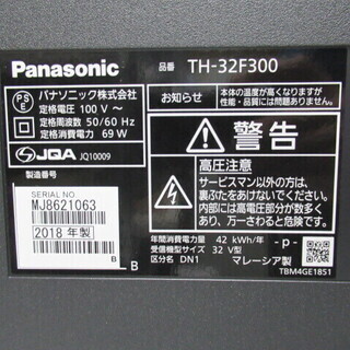 JAKN1073/液晶テレビ/IPSパネル/LED/32インチ/パナソニック/Panasonic/TH-32F300/美品/中古品/