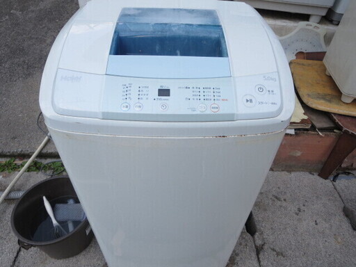 ハイアール　JW-K50H 洗濯機5キロ　2015年製