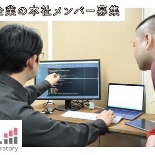 ★障がい者雇用★【正社員】経験者求む！月給22～33万円◆Web...