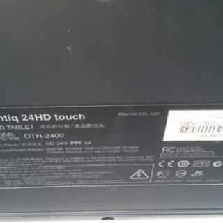 パソコン 【値下げしました】Wacom 液晶ペンタブレット24.1インチ 
