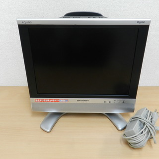 SHARP 15インチ 液晶テレビ 