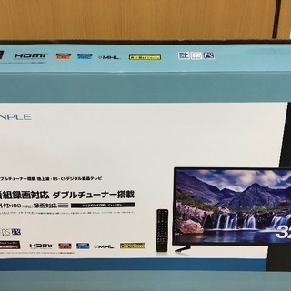 お取引成立しました‼︎GRANPLE/グランプレ32型19年製