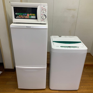 東京23区内送料無料YAMADA SELECT 洗濯機、冷蔵庫、電子レンジ ヤマダセレクト 生活家電 3点セット 冷蔵庫 洗濯機 電子レンジ