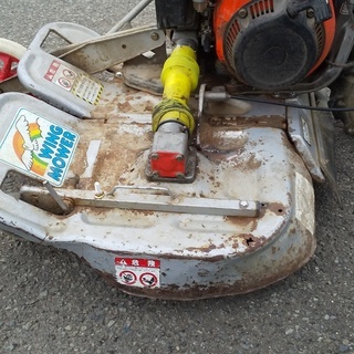 ウイングモア　草刈り機