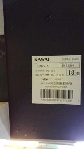 【店舗同時販売中】KAWAI　電子ピアノ　音がめっちゃいい♪