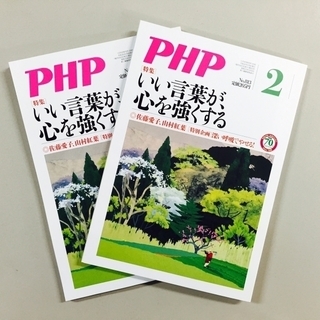 青森php友の会【月刊PHPの感想と近況報告を行うサークル】