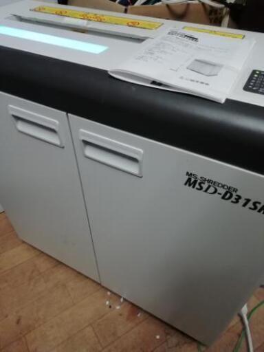 値下げ可能　明光商会 MSシュレッダー MSD-D31SRM A3対応 スパイラルカット 動作良好