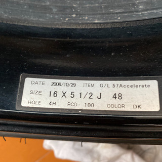 レイズ タイヤホイール