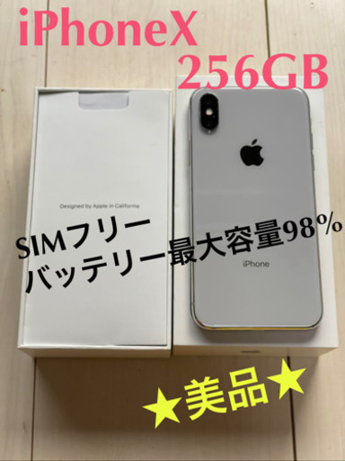 値下げ交渉可】 iPhoneXs スペースグレイ256GB SIMフリー eva.gov.co