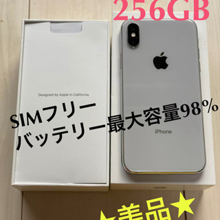 iPhone X Silver 256GB SIMフリー　本体　...