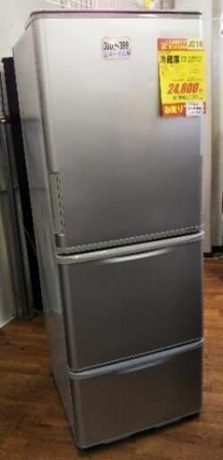 J016★6ヶ月保証★3ドア冷蔵庫★SHARP SJ-WA35Y-S 2013年製★良品