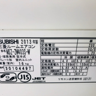 MITSUBISHI✨ハイブリッド霧ヶ峰✨冷暖房エアコン✨分解清掃済