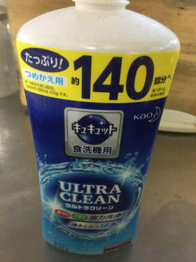 食洗機　食器洗い機　東芝　TOSHIBA 09年式