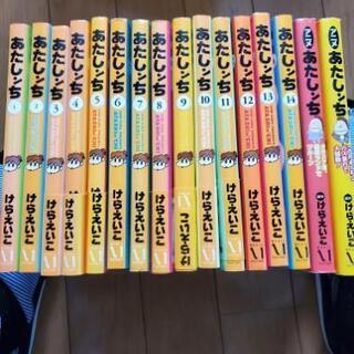 中古けらえいこが無料 格安で買える ジモティー 中古けらえいこが無料 格安で買える ジモティー