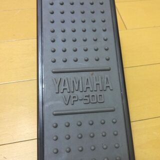 YAMAHA VP500 ボリュームペダル ヤマハ エレキギター...
