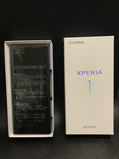 Xperia1 新品　パープル　SIMフリー　(元キャリアSoftBank)
