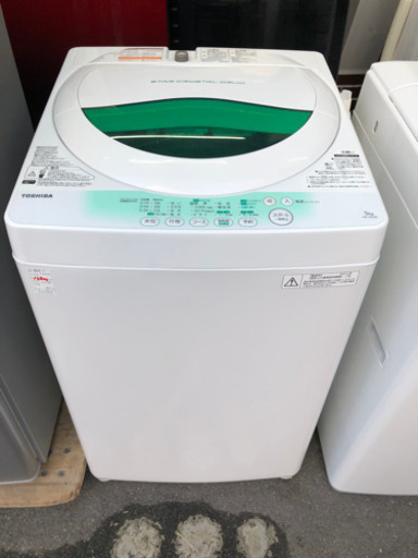 洗濯機 東芝 AW-705 2014年 5kg【3ヶ月保証★送料に設置込】(自社配送時☆代引き可※現金、クレジット、スマホ決済対応※）