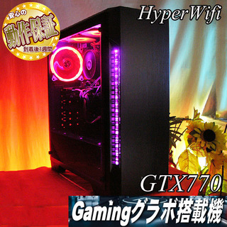 【★紅桃 S3★ハイパーWifiゲーミングPC】フォートナイト◎ST04013_3W