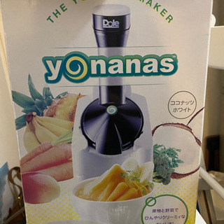 yonanas