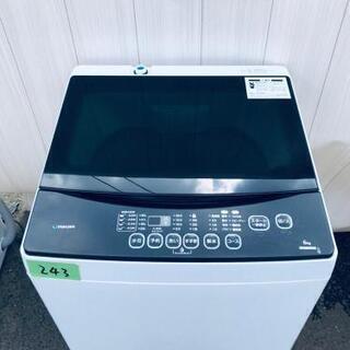 新生活応援 一人暮らし家電 4点セット 高年式 美品 綺麗 お洒落バージョン