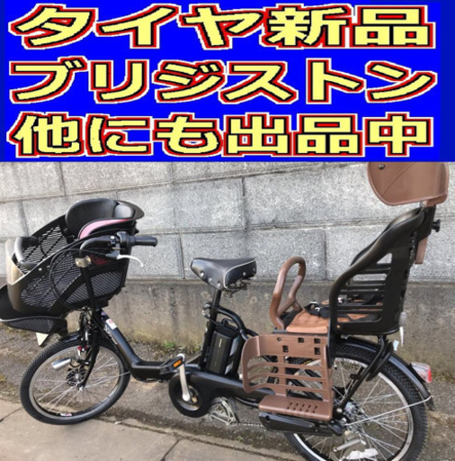 G00N電動C80Rブリジストンアンジェリーノ20インチ充電器なし
