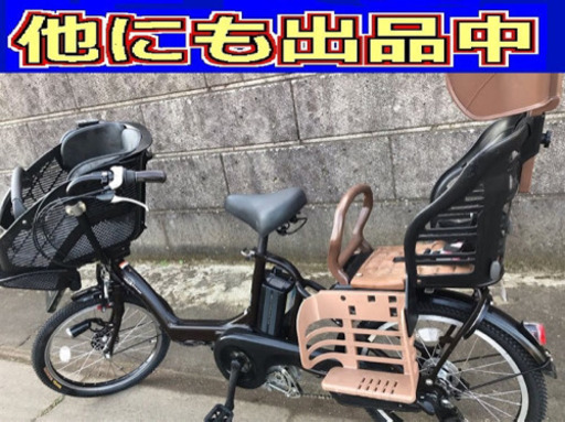 K00M電動F83Sヤマハパスキッス20インチ