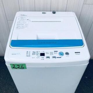 お手頃価格‼️SANYO2010年式統一☺️家電セット☺️