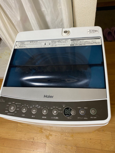 No.161 Haier 5.5kg洗濯機　2017年製