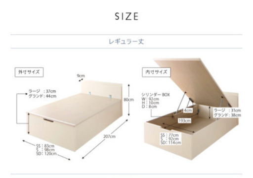 エマーブル　ベッド