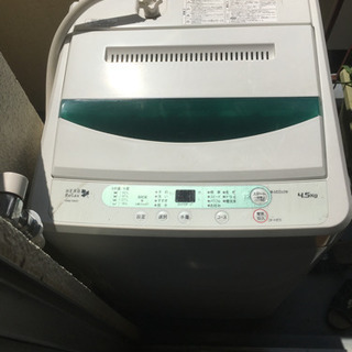 【YAMADA】洗濯機 2016年製　☆値下げしました☆