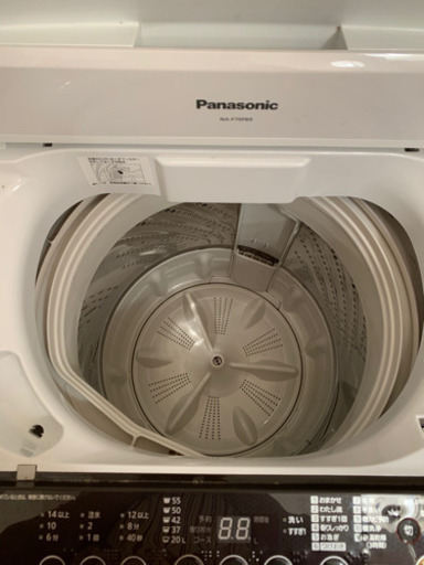 【4月15日(水)受け渡し限定】全自動洗濯機 NA-F70PB9