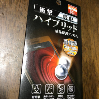 iPhone 液晶保護フィルム