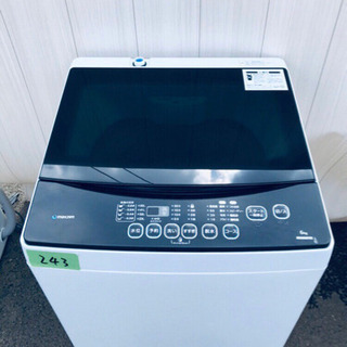 😍😍超高年式シリーズ😍😍家電2点セット😍😍