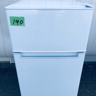 😍😍超高年式シリーズ😍😍家電2点セット😍😍