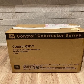 【新品】JBLのペンダントスピーカー