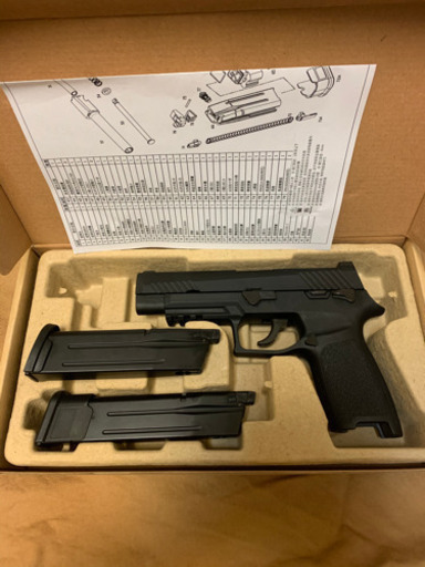 AEG P320(M17) ガスガン　カスタム済