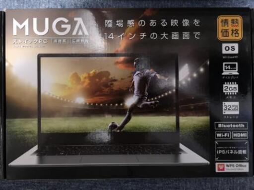 ノートパソコン MUGAストイック　ノートPC ドンキ MUGA ストイックPCの実機レビュー/メリット・デメリット