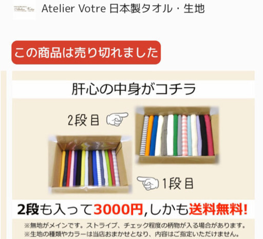 はぎれ　ダブルガーゼ　布　お取引中