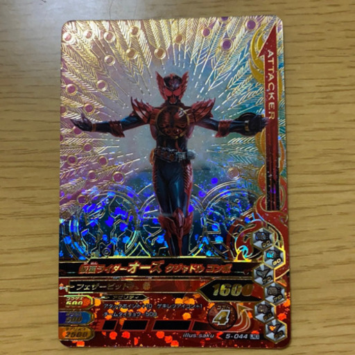 ガンバライジング タジャドルlr ポロポロ 青梅のカードゲームの中古あげます 譲ります ジモティーで不用品の処分 ガンバライジング タジャドルlr ポロポロ 青梅のカードゲームの中古あげます 譲ります ジモティーで不用品の処分