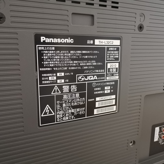 さらに値下げ！パナソニック ビエラ32型 TH-L32C2 DIGA DMR-XE100 