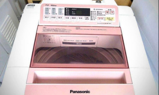 配送無料当日配送‼️パナソニック人気インバーターピンク色洗濯機