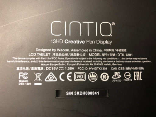 値下げしました wacom 液晶ペンタブレット 【公式通販】