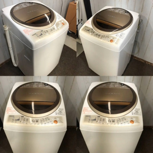 当日配送‼️配送無料7キロ　ファミリー向け✨洗濯乾燥機7kg 東芝　洗濯機
