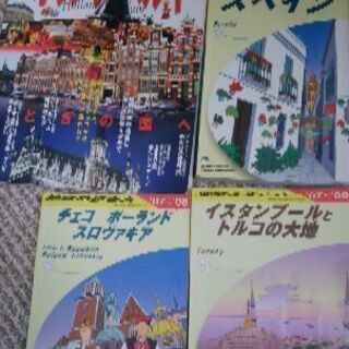 中古地球の歩き方が無料 格安で買える ジモティー