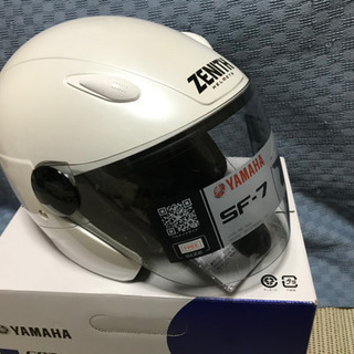 新品　ヤマハ純正ヘルメット　パール　定価9800円