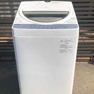 TOSHIBA 東芝　洗濯機　2018年製　AW-7G6 7kg